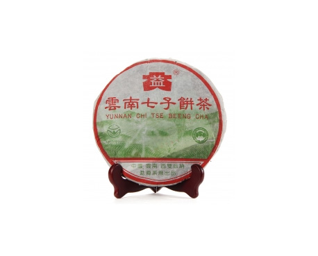 洛川普洱茶大益回收大益茶2004年彩大益500克 件/提/片